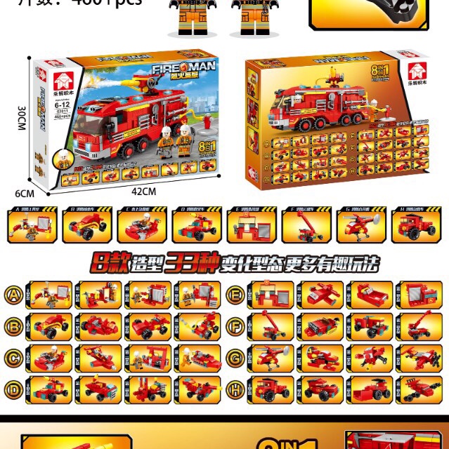 LY62011 Fire Hero - Fire sprinkler rescue vehicle