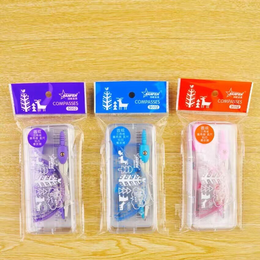 9002圆规小学生礼物文具用品学生用可爱绘图作图用套装