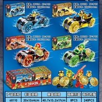 68110 Phantom Ninja - Ninja Motorcycle Guard Battle, display box set
