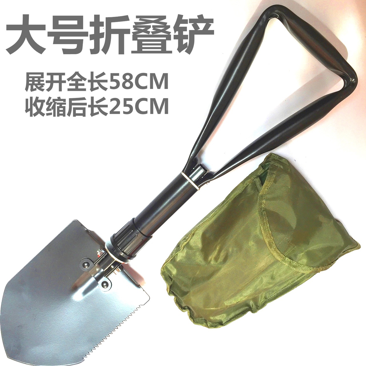 户外大号工兵铲 多功能铁锹 野营用具野炊折叠军工铲 批发 折叠铲 