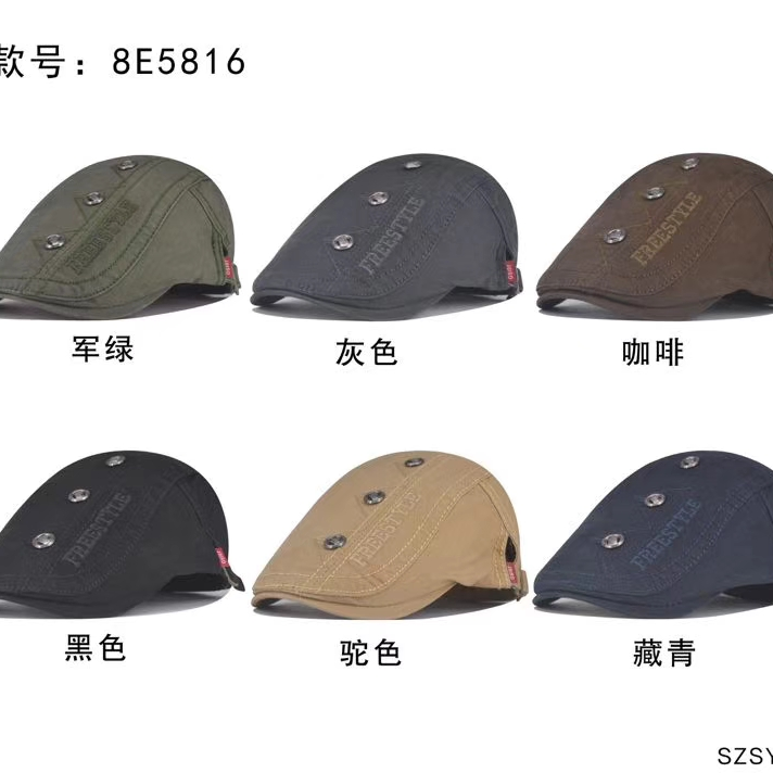 晓鑫帽业帽子潮流时尚成人帽2021新款爆款男士帽女士帽10