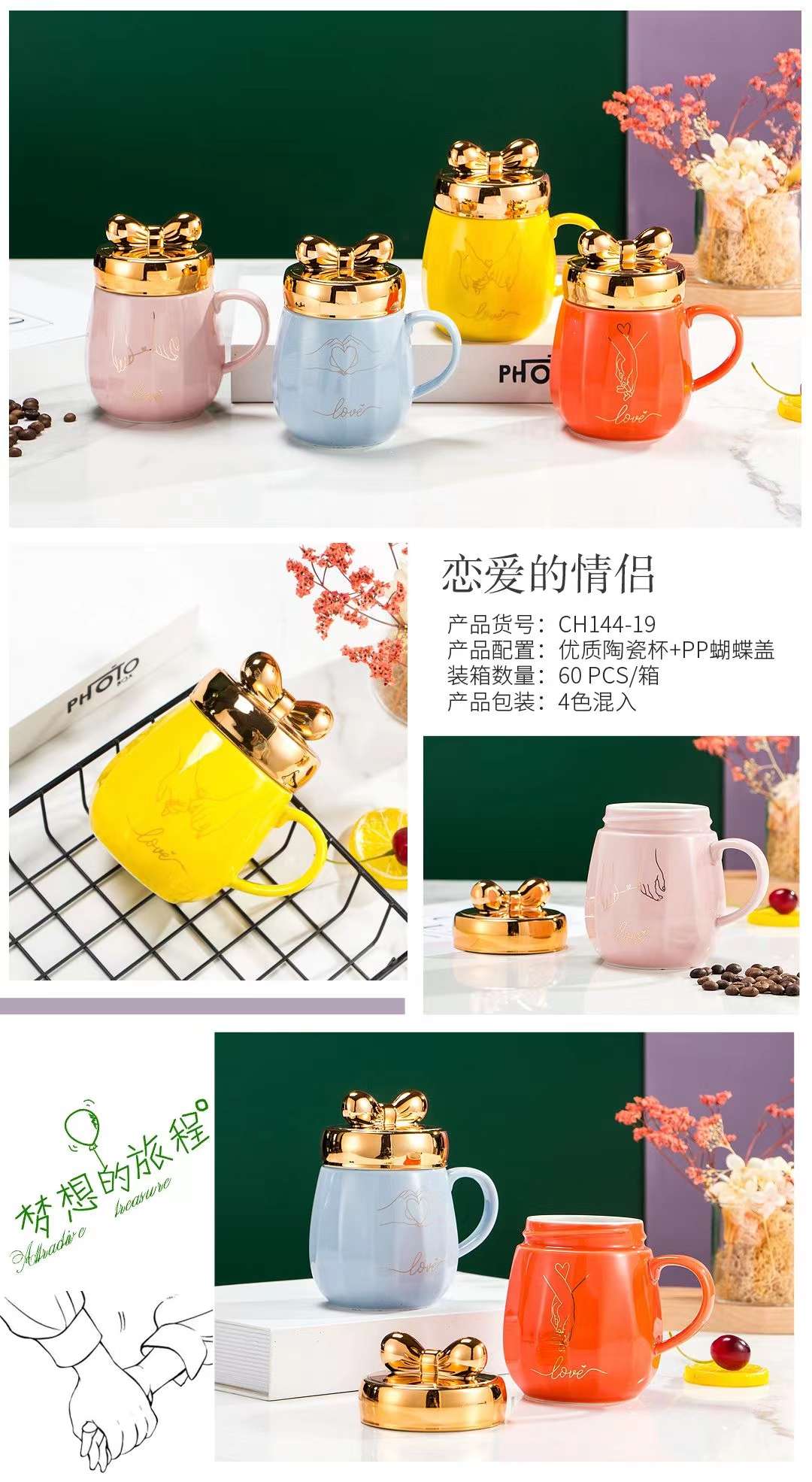 Buck Star Ceramic Couple Cups, cute mirror cups, creative and personalized coffee cups, high-end tea cups, gift water cups, mirror lid cups, gold-plated bow lid cups detail image 4