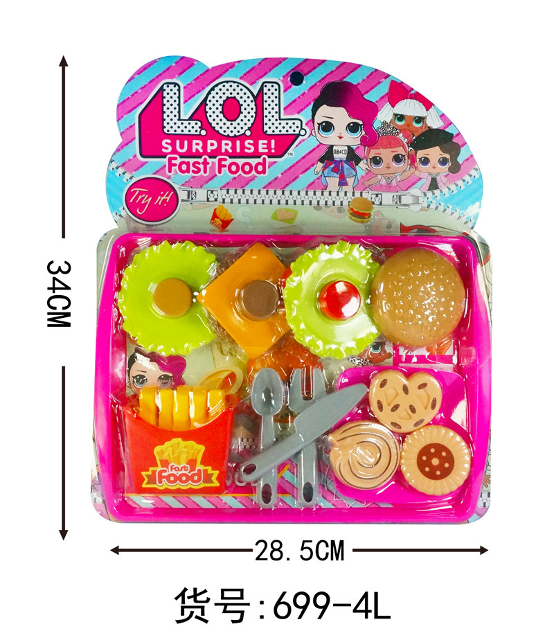 汉堡薯条饼干套装产品图