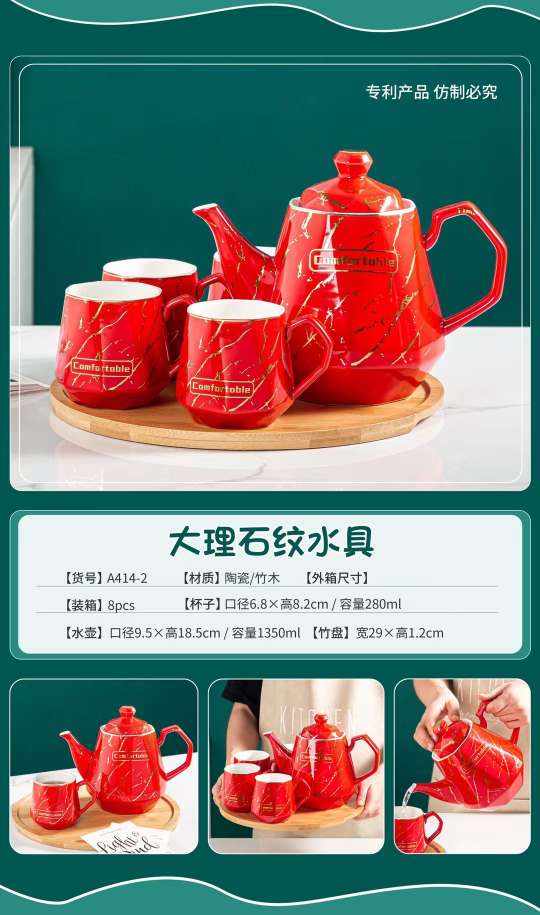 巴克星辰陶瓷冷水壶套装创意个性咖啡壶套杯高档茶杯礼品水杯详情图3