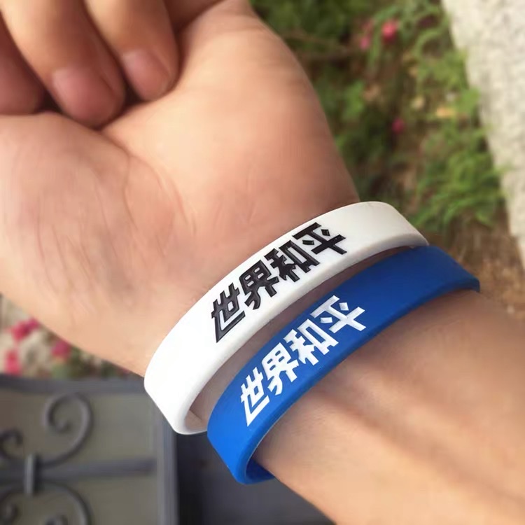 原创潮牌明星同款运动男女硅胶手环学生篮球橡胶情侣腕带简约纯色详情图3