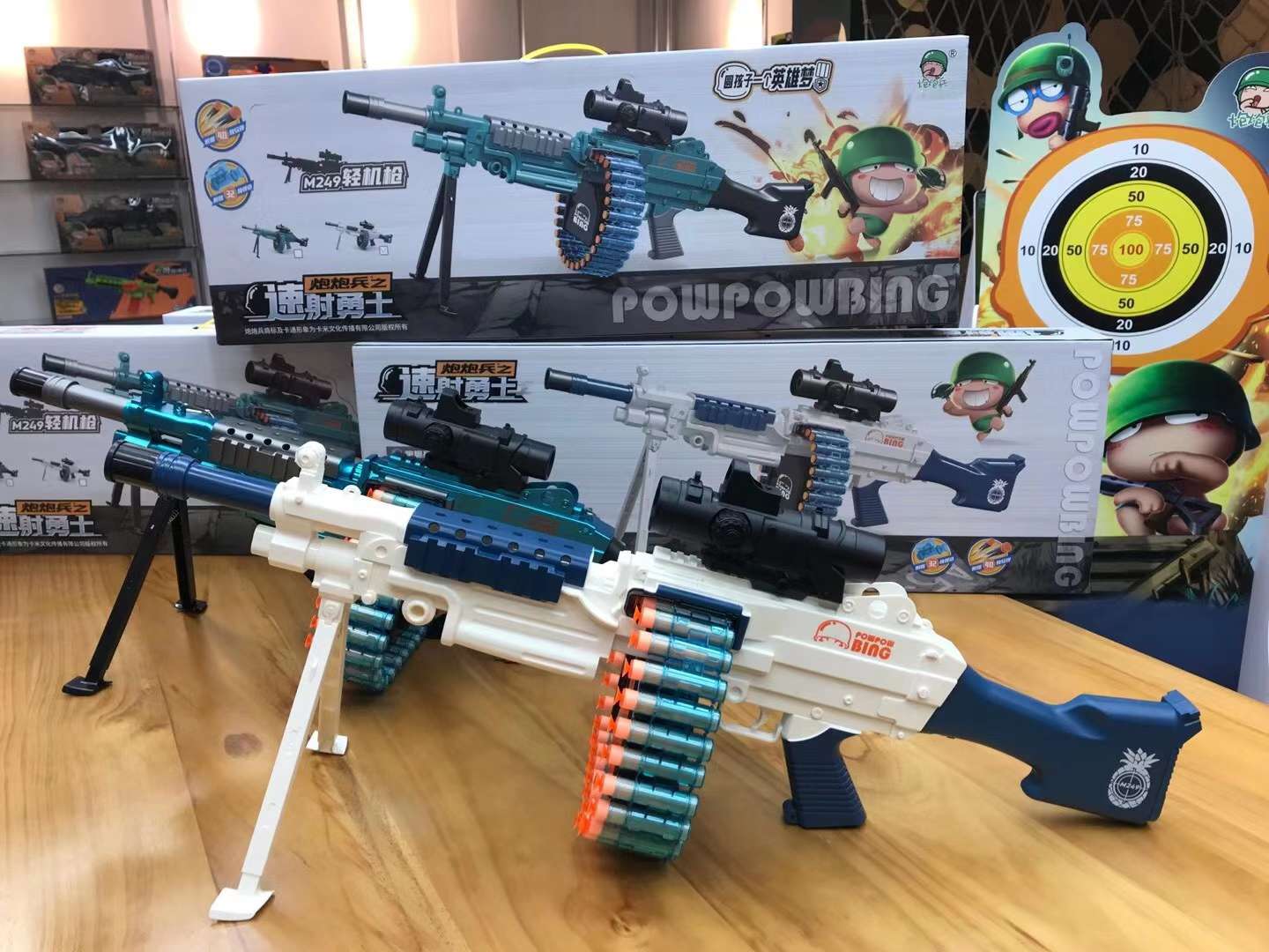 玩具枪实物图