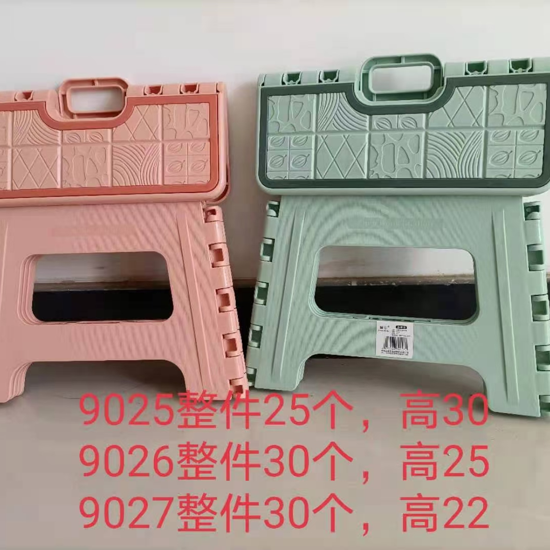 厂家直销经济型实用型家用多用折叠凳新款大号