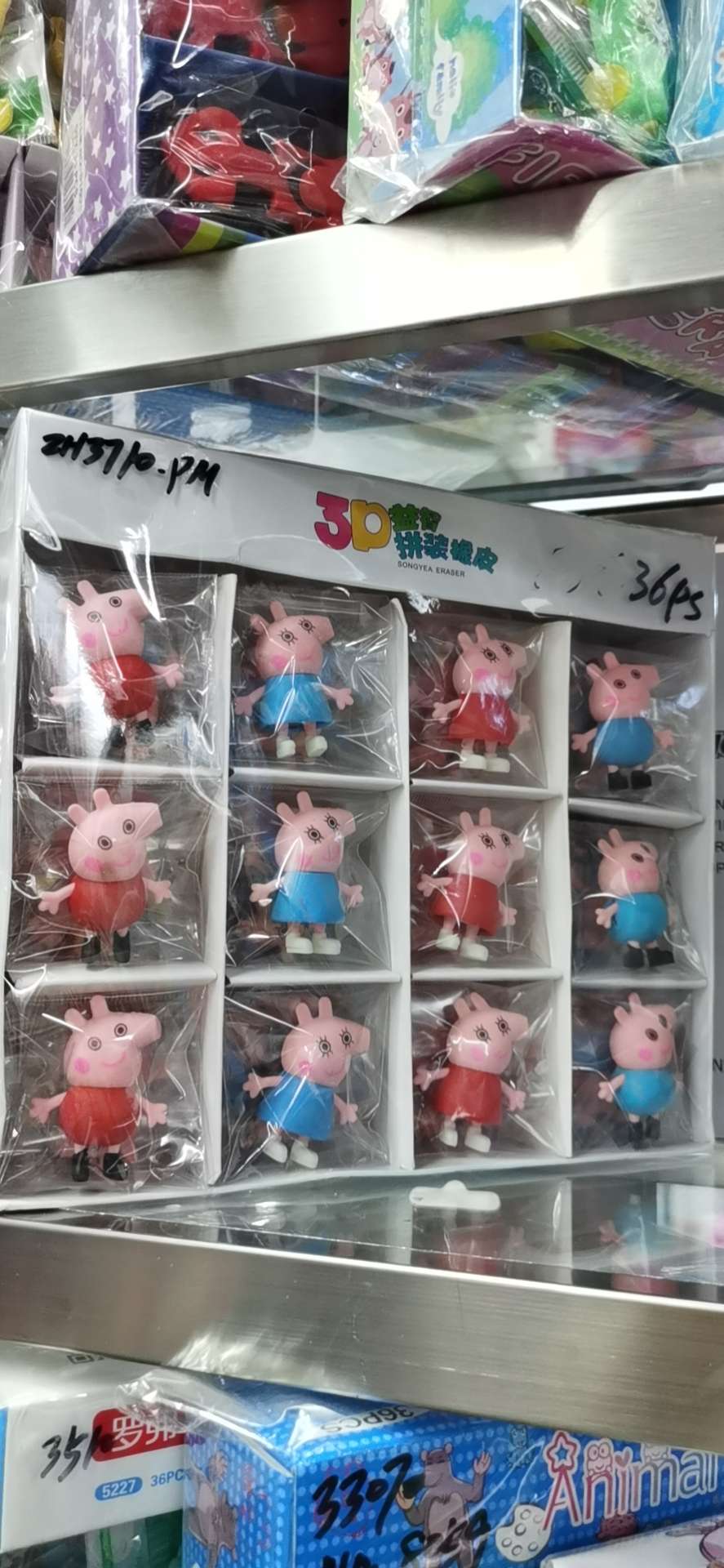 橡皮擦 卡通橡皮擦 造型橡皮擦 创意橡皮擦详情图6