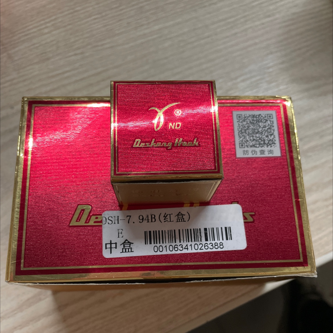 Desheng 7.94B