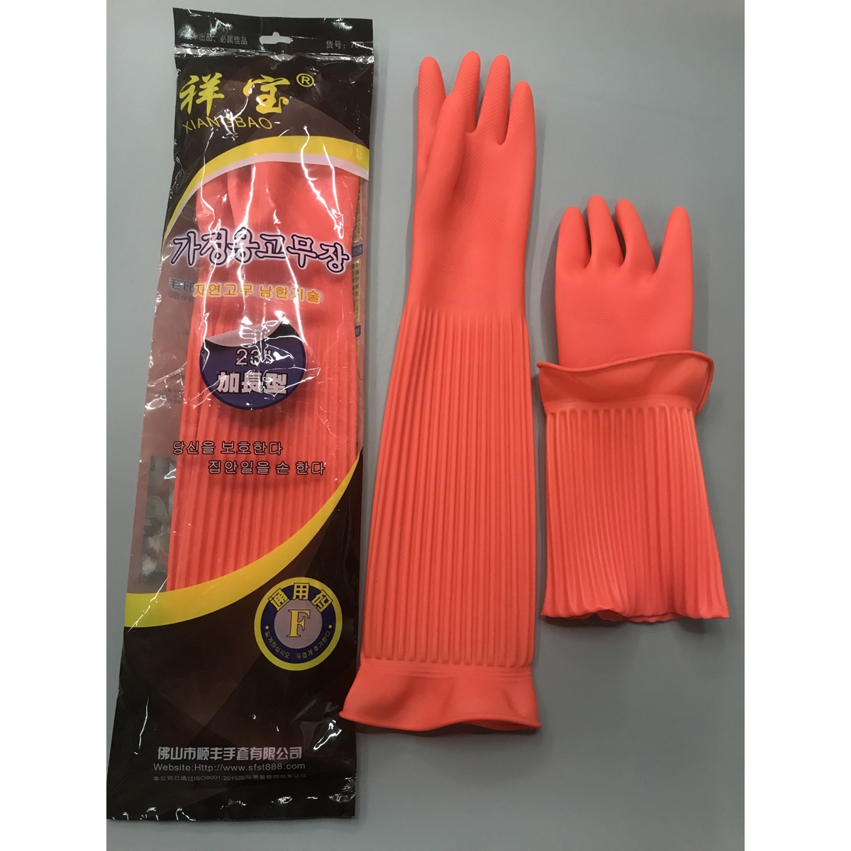 Xiangbao 700 extended household latex gloves labor protection household hygiene industrial rubber anti-slip wear breathable