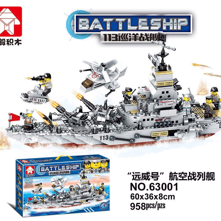 63001 113 Cruiser, big box