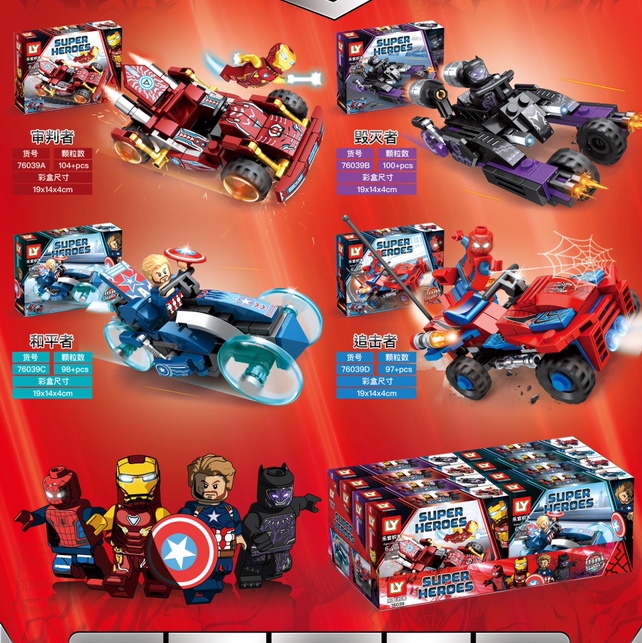 76039 Superhero - Boeing Laser Combat Vehicle, Display Box Set