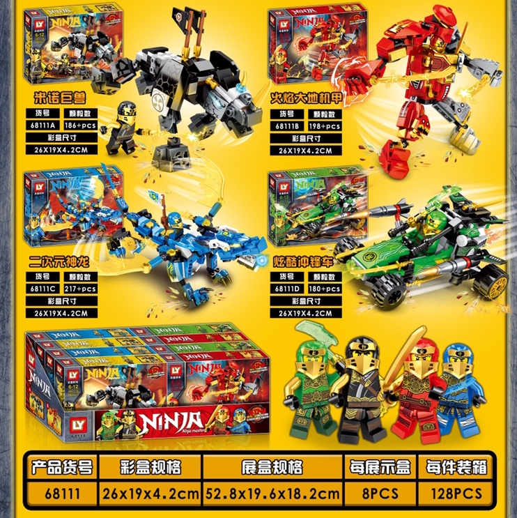 68111 Phantom Ninja - Ninja Battle What Dragon Mecha, Show box set