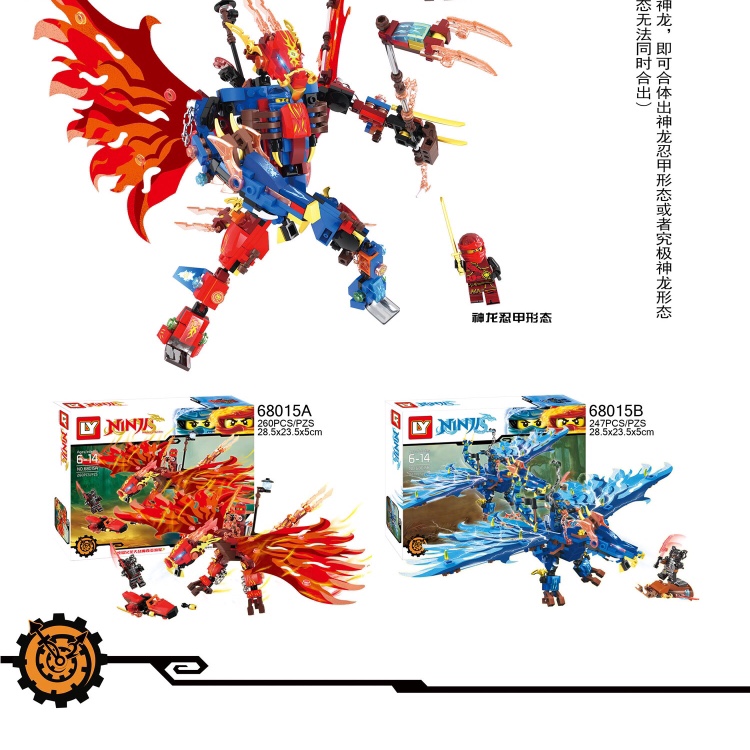 68015AB Flaming Dragon vs. General Morchia, box set
