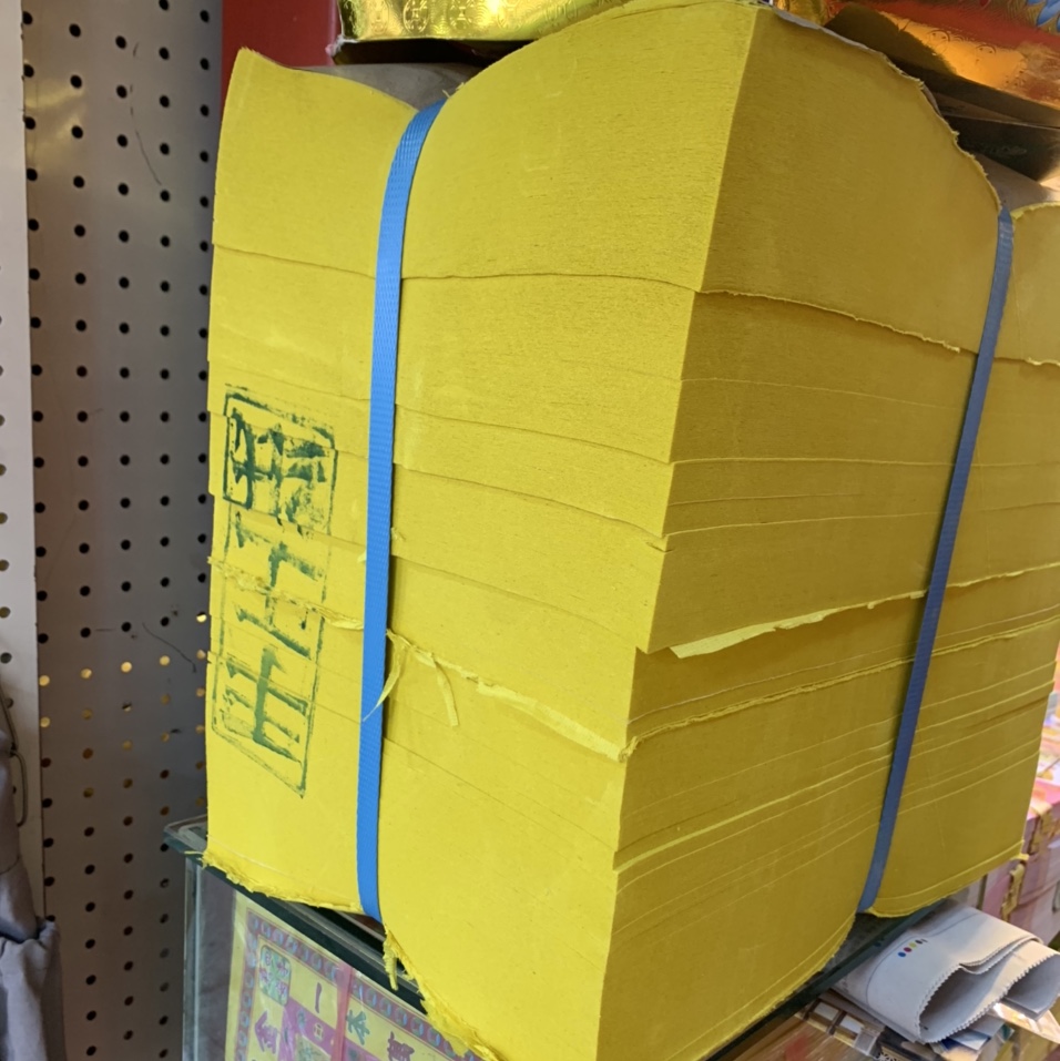手工纸1