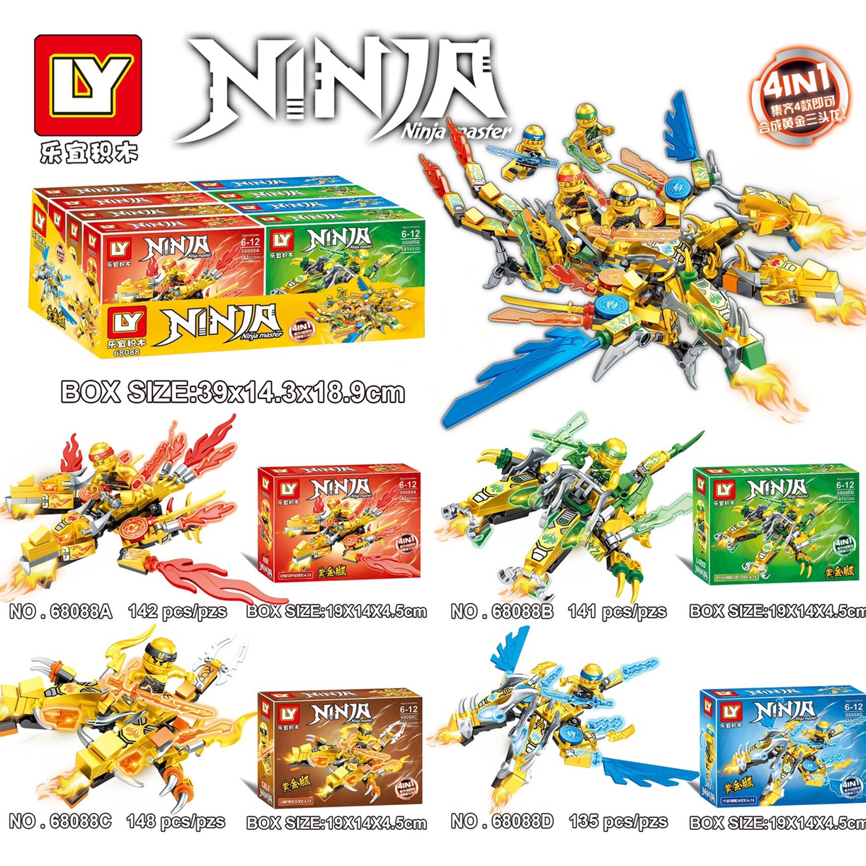 68088 Phantom Ninja - Golden Three-headed Dragon, show box set full figure