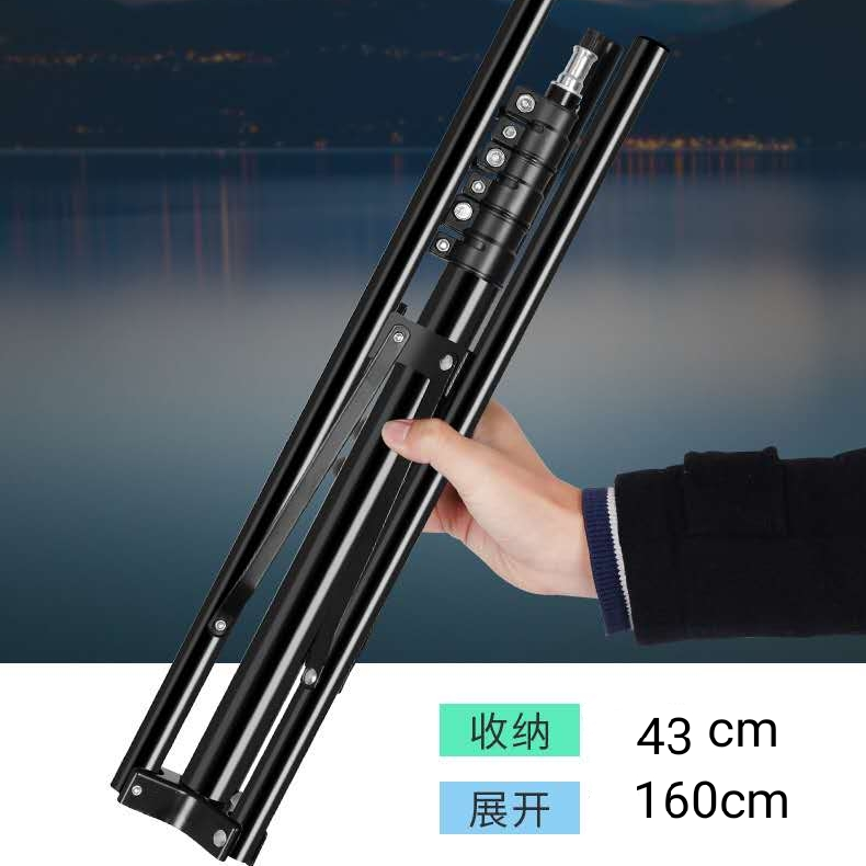 1.6-meter inverted tripod fill light tripod live streaming light bracket