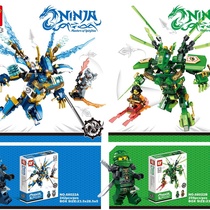68022AB Phantom Ninja Mech, box set
