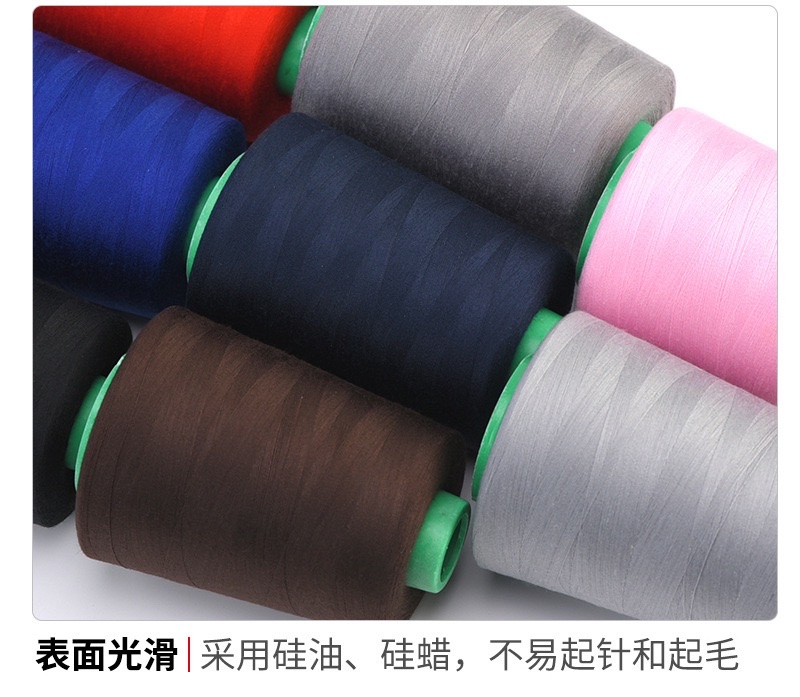 3000码402涤纶缝纫线宝塔线平车制衣线厂家批发涤纶高速缝衣线详情图9