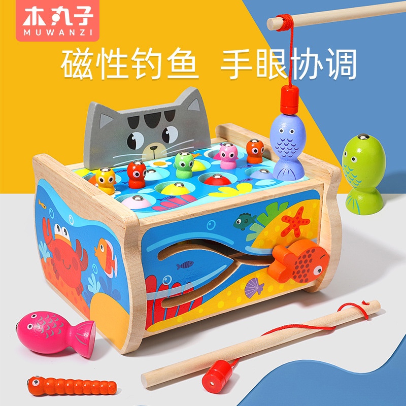 磁性小猫钓鱼玩具益智力婴幼儿童1一2岁半宝宝男女孩精细动作早教