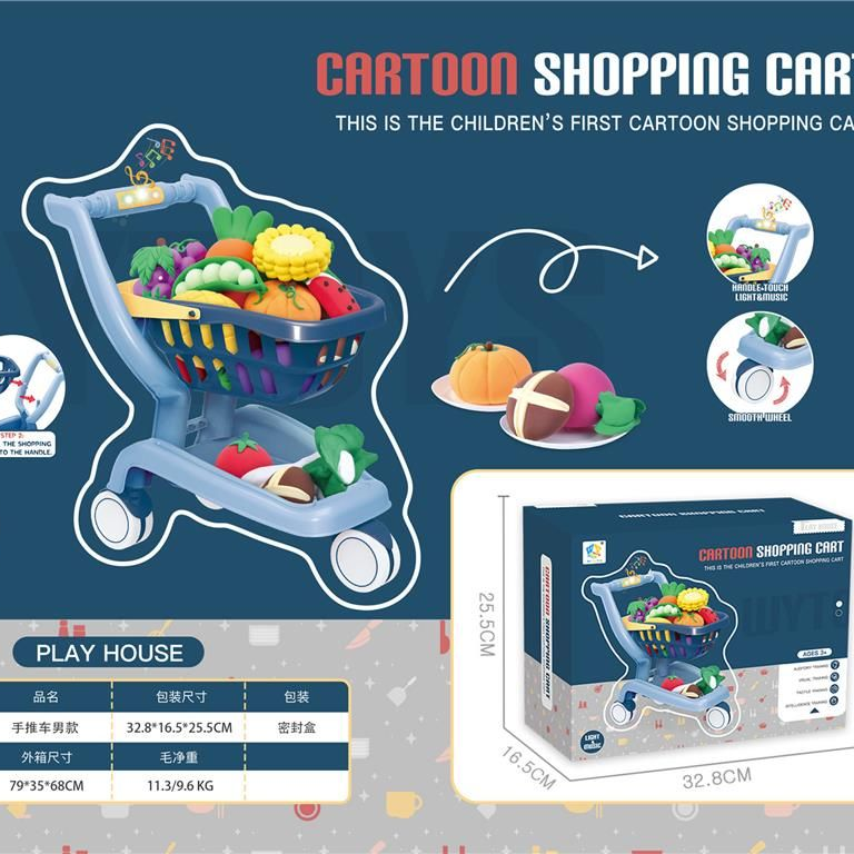 395-1亲子互动购物手推车感光9件套