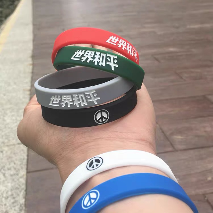原创潮牌明星同款运动男女硅胶手环学生篮球橡胶情侣腕带简约