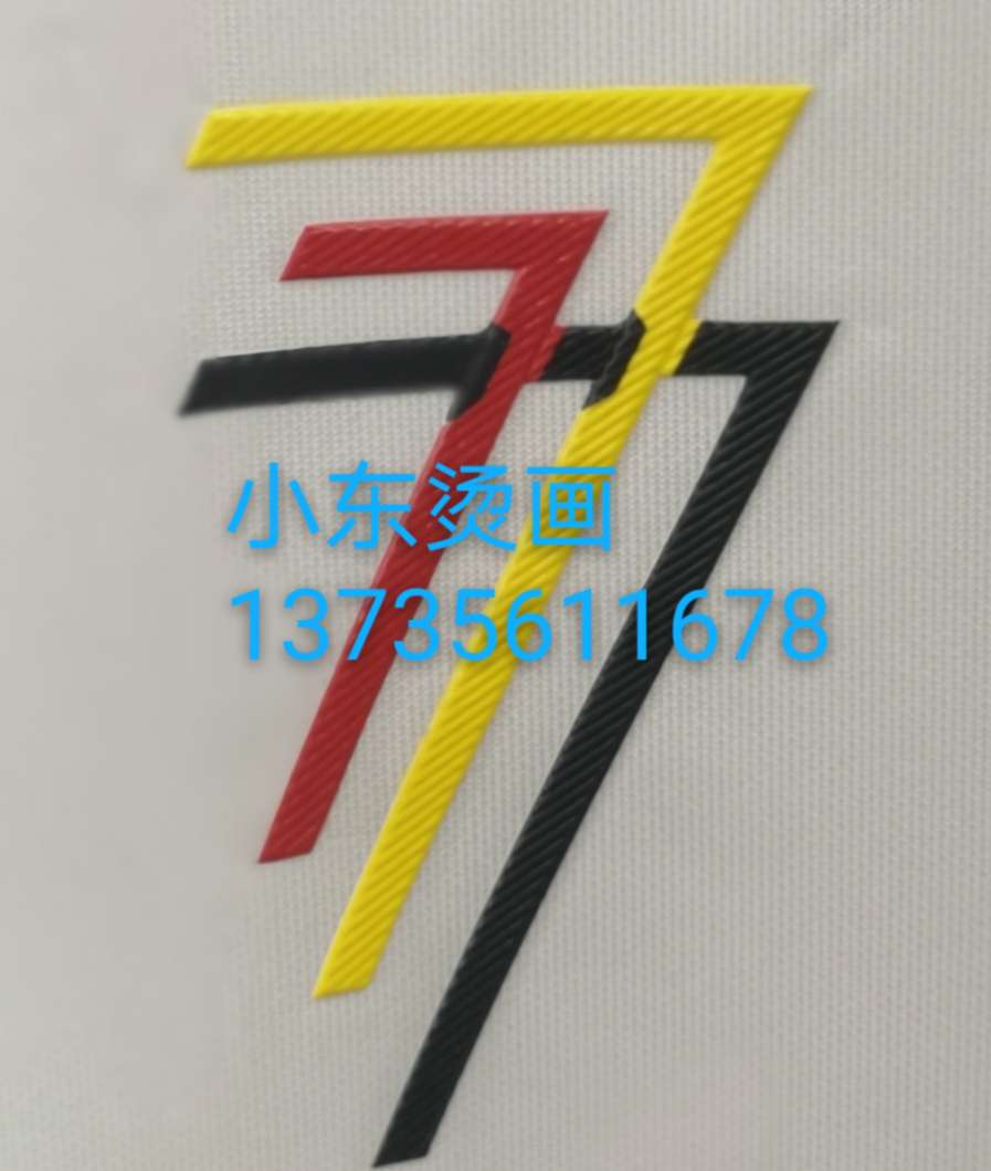 彩色拼七详情图1