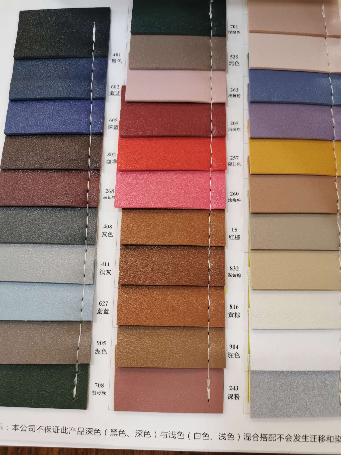 Double-sided leather k570 factory direct sales leather Specification image