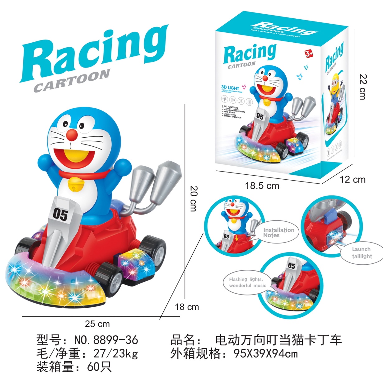 Electric universal Doraemon go-kart