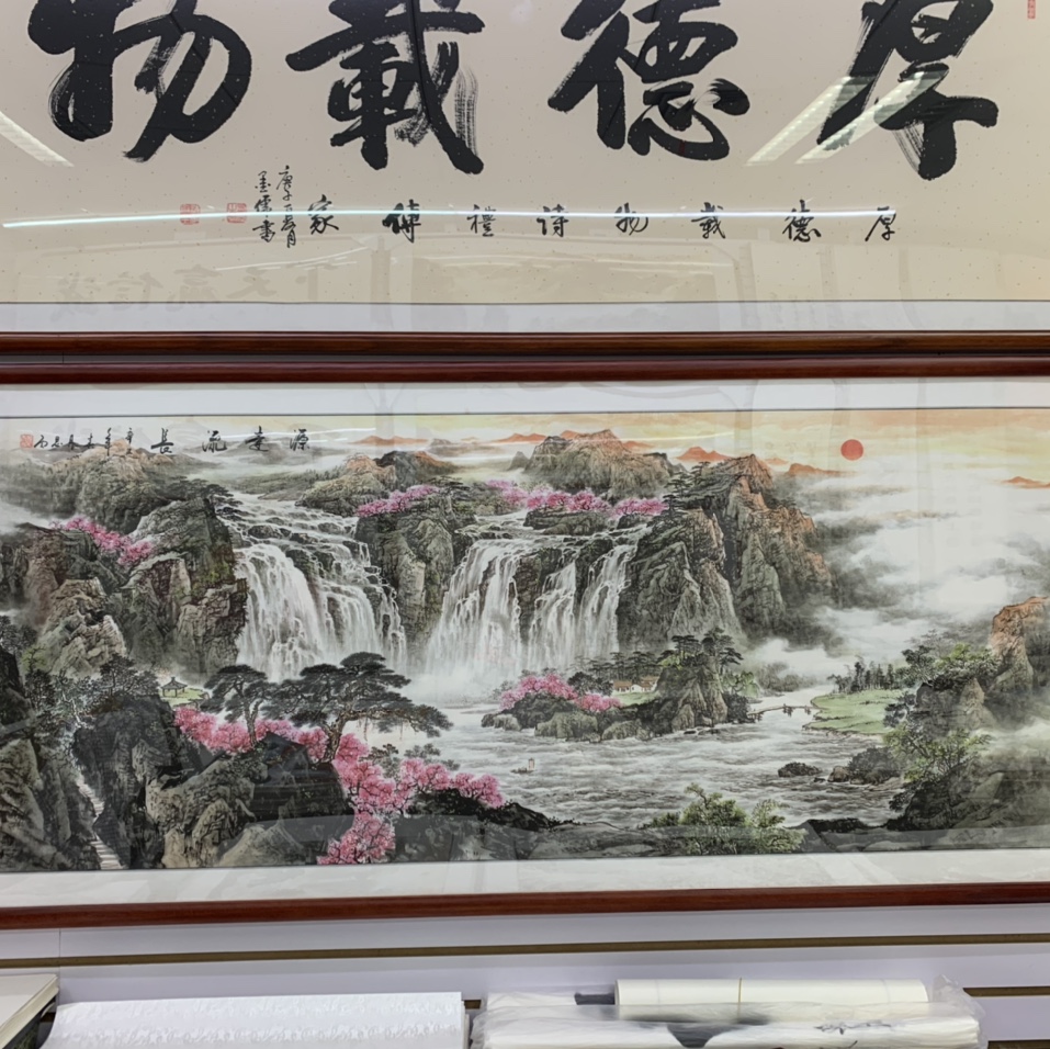 A complete set of 6 pieces of 80x200 rounded corner frame glass watermarked landscape paintings