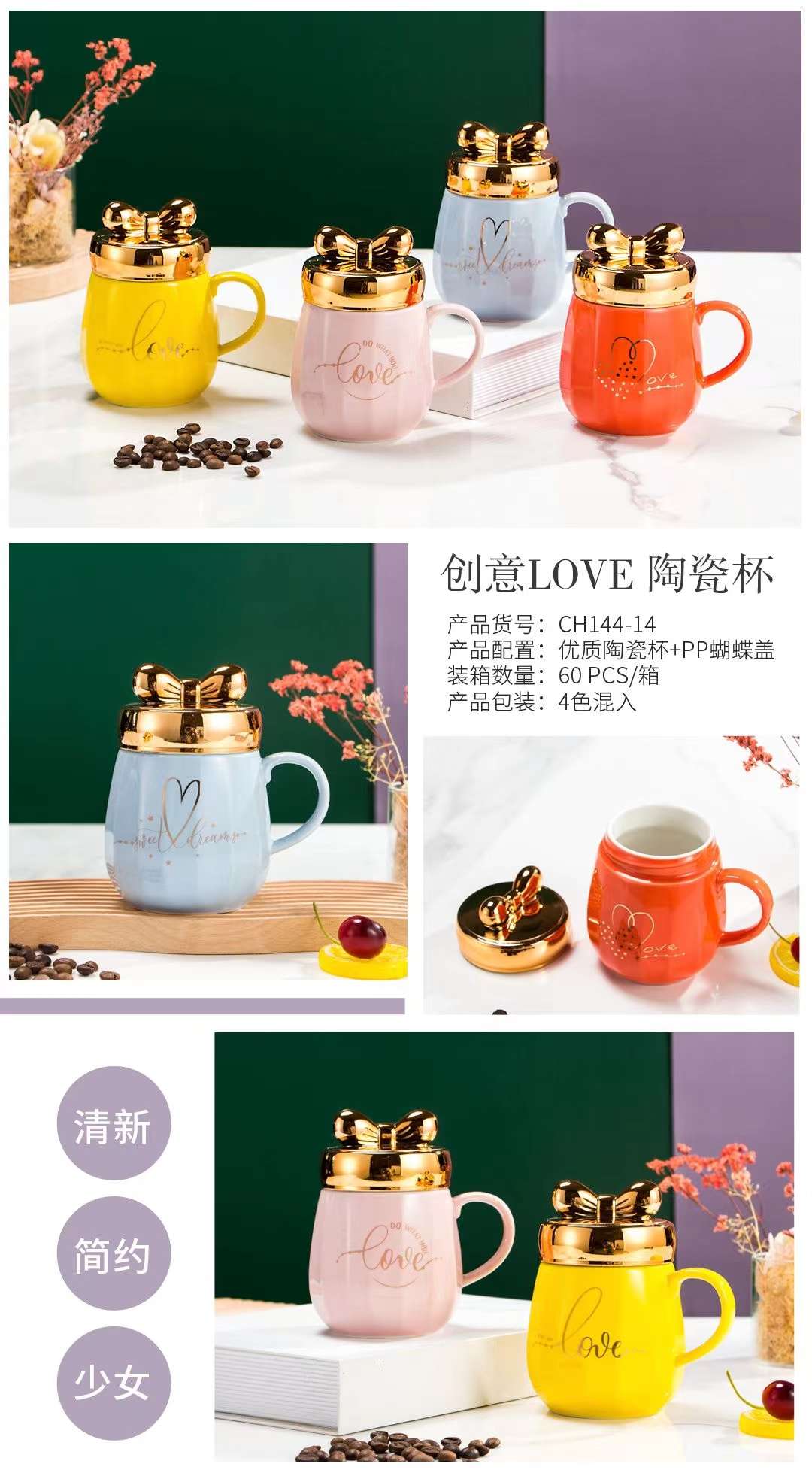 Buck Star Ceramic Couple Cups, cute mirror cups, creative and personalized coffee cups, high-end tea cups, gift water cups, mirror lid cups, gold-plated bow lid cups detail image 3