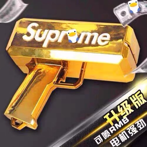 喷钱手抢supreme吐钱射钱撒钱婚礼神器喷钞机抖音同款网红钞票细节图