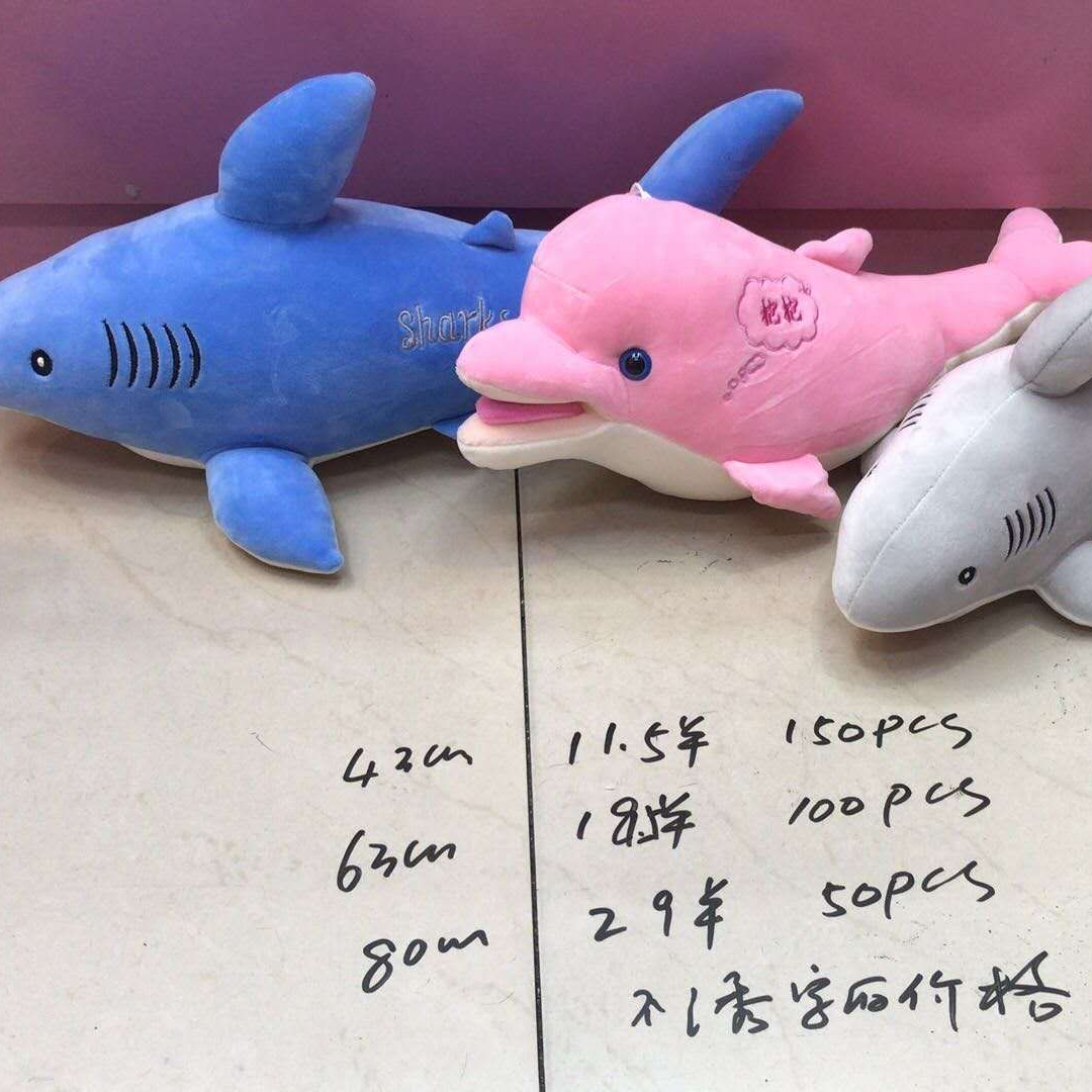 Dream plush toy No. 1 Shark Baby Boutique plush doll Princess throw pillow