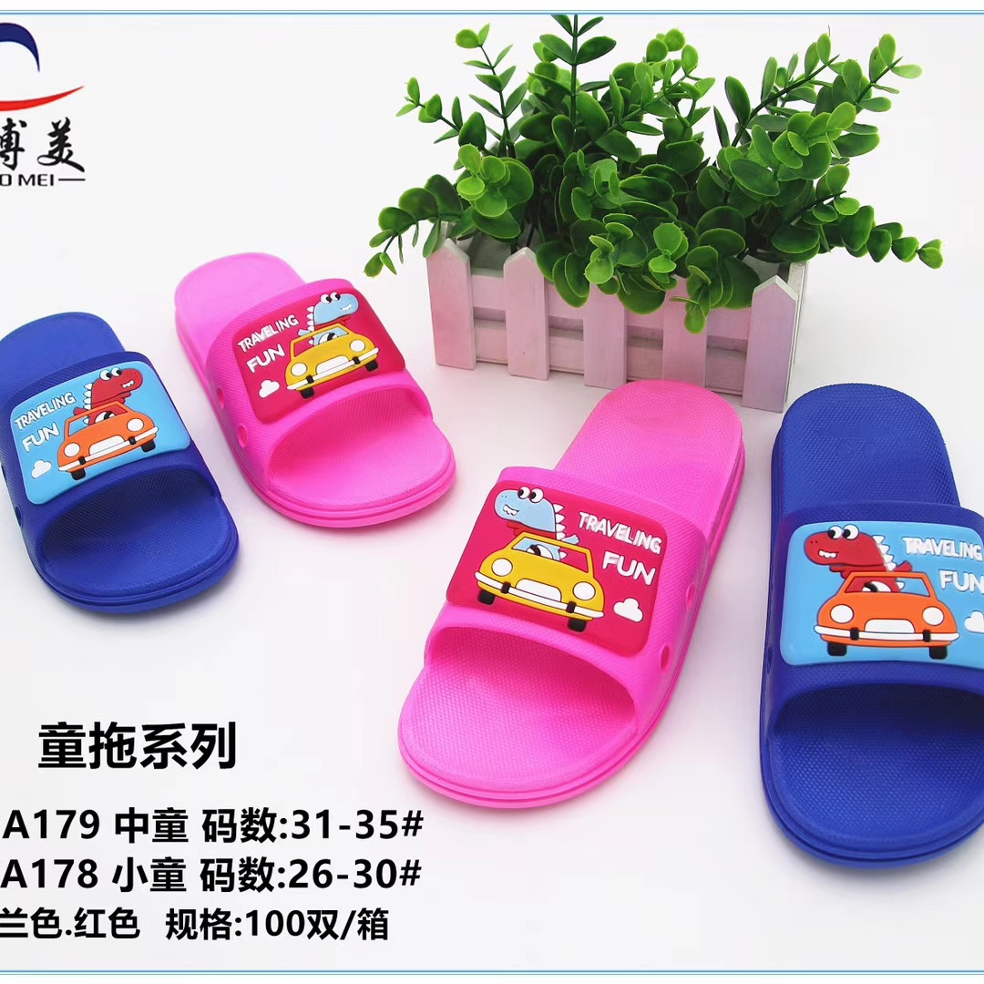 Tongtuo 26-30, 31-35