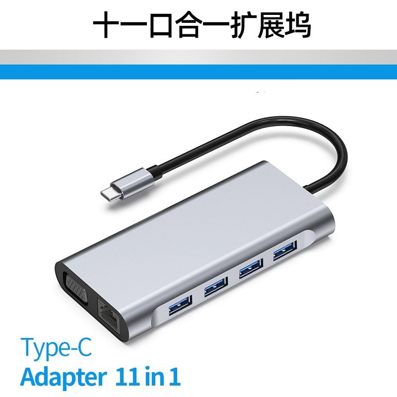 Portable 11-in-1 Type-c Expansion Dock Multi-function expander converter to USB ADAPTER HDMI VGA