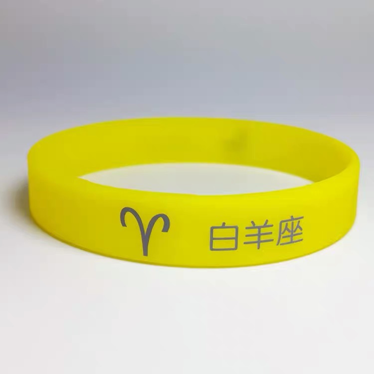 原创潮牌明星同款运动男女硅胶手环学生篮球橡胶情侣腕带简约白羊座