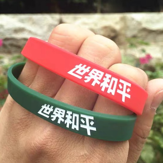 原创潮牌明星同款运动男女硅胶手环学生篮球橡胶情侣腕带简约纯色