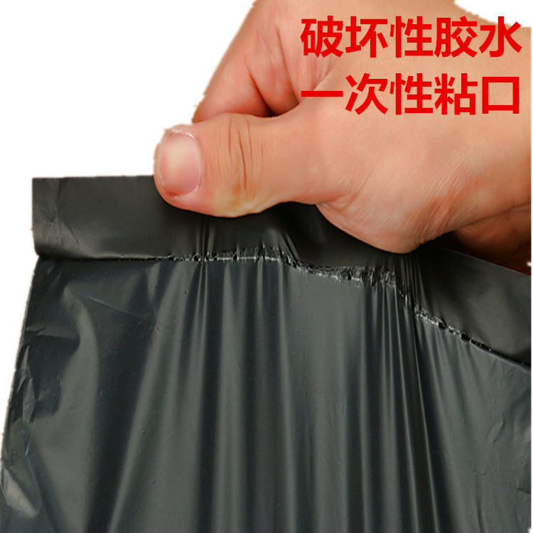 38*48黑色强力加厚快递袋产品图