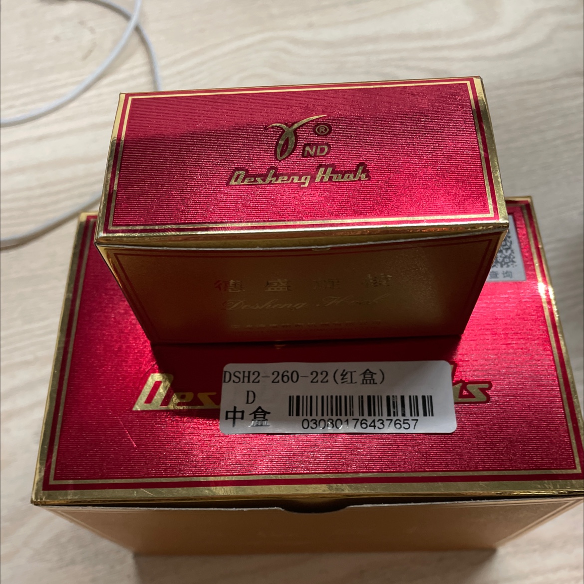 德胜旋梭260-22图