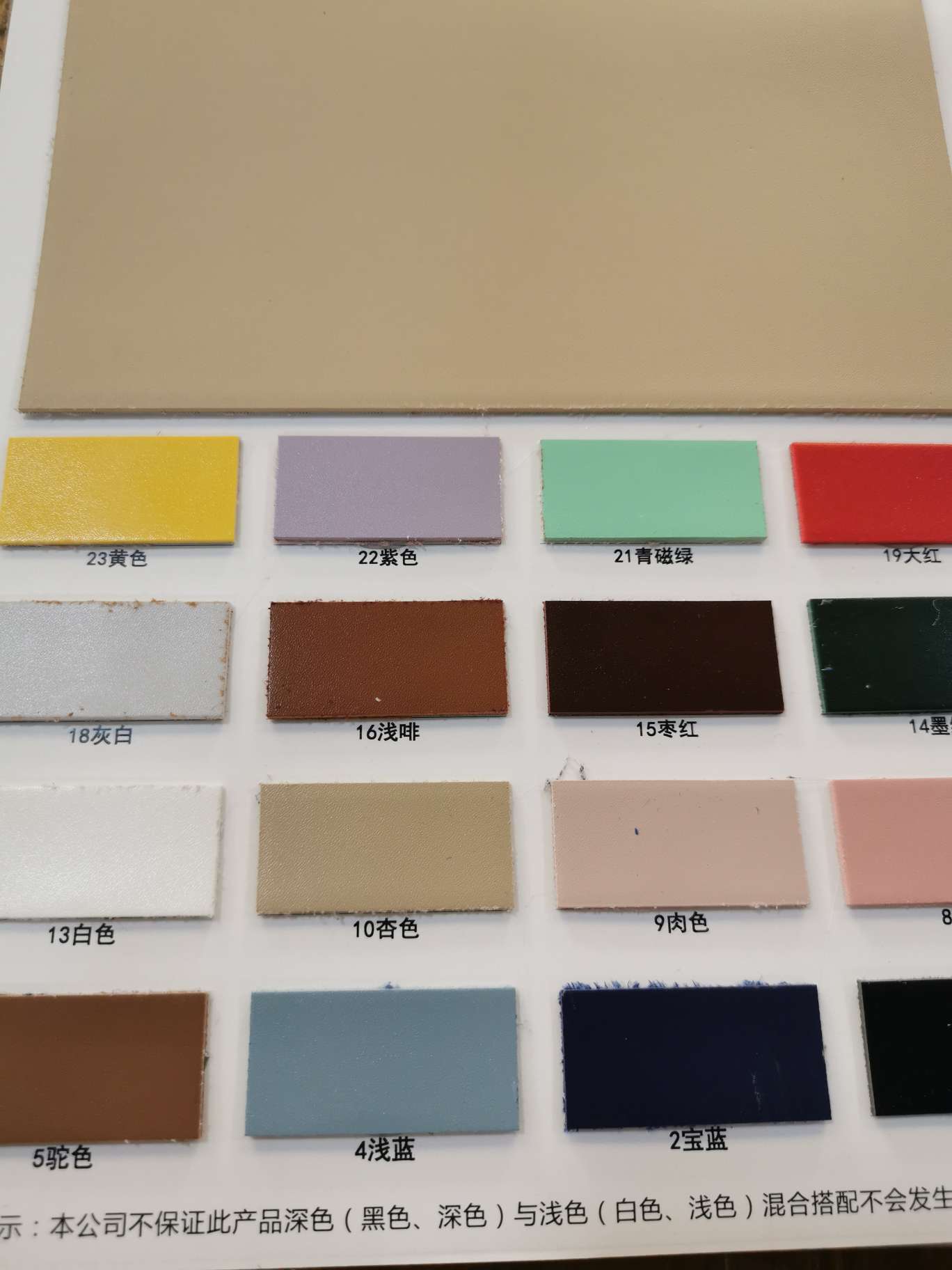 1.8 thick leather W302 factory direct sales leather Application Scenario