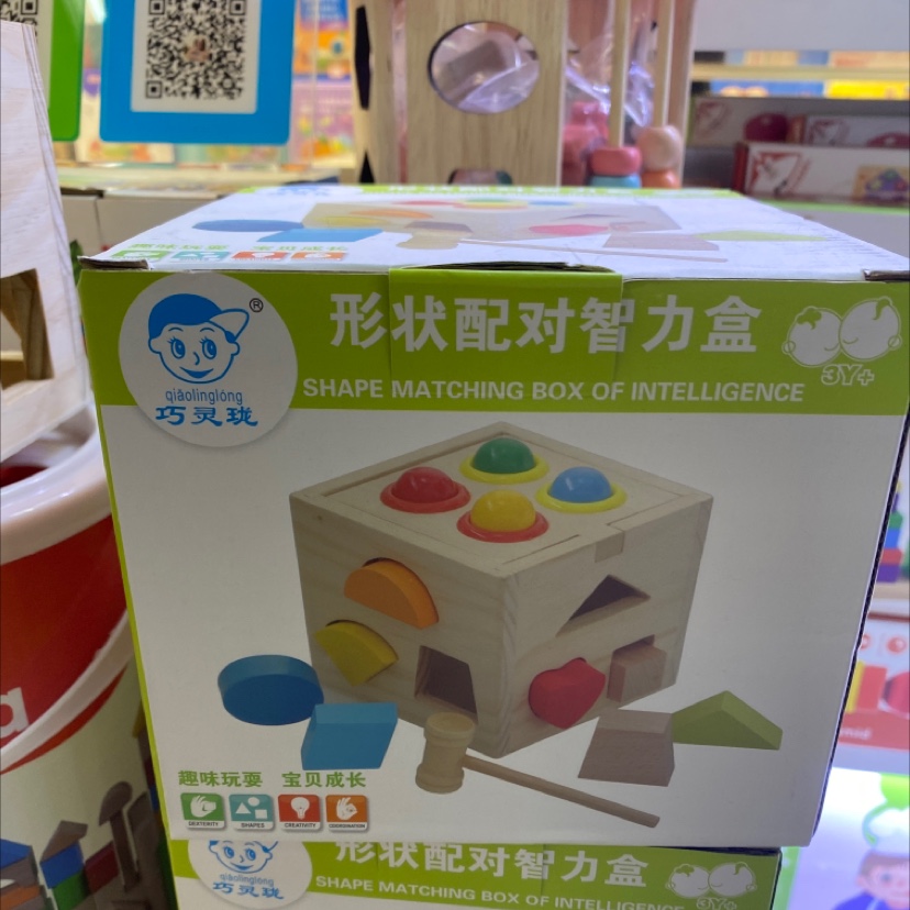 早教玩具 木制形状配对智力盒 婴儿颜色形状认知盒