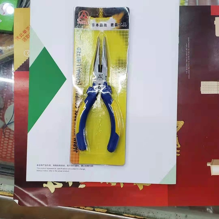 尖嘴钳