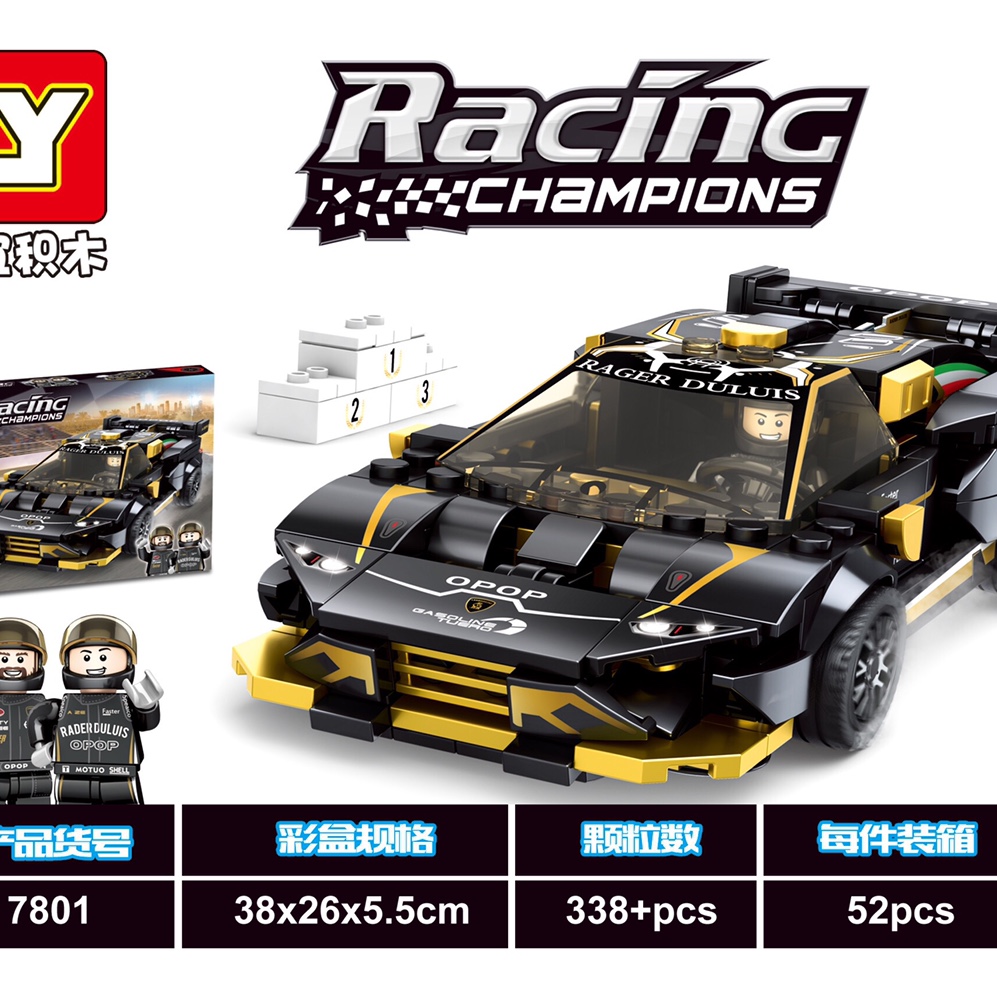7801 Lamborghini Huracan Super Trofeo Evo Racing car, box