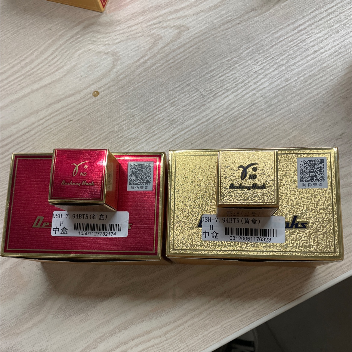 Desheng 7.94BTR