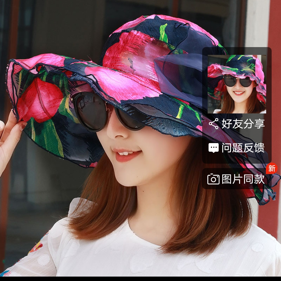 Hat women cut flowers still foldable lotus leaf border sun shade sun hat holiday beach hat broken flower hat