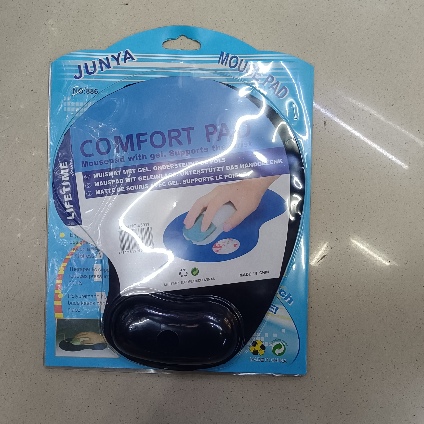 橡胶海绵鼠标垫橡胶海绵鼠标垫图