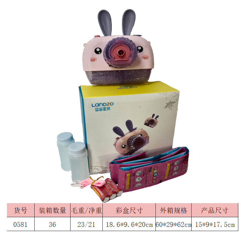 Rabbit Bubble Camera 2