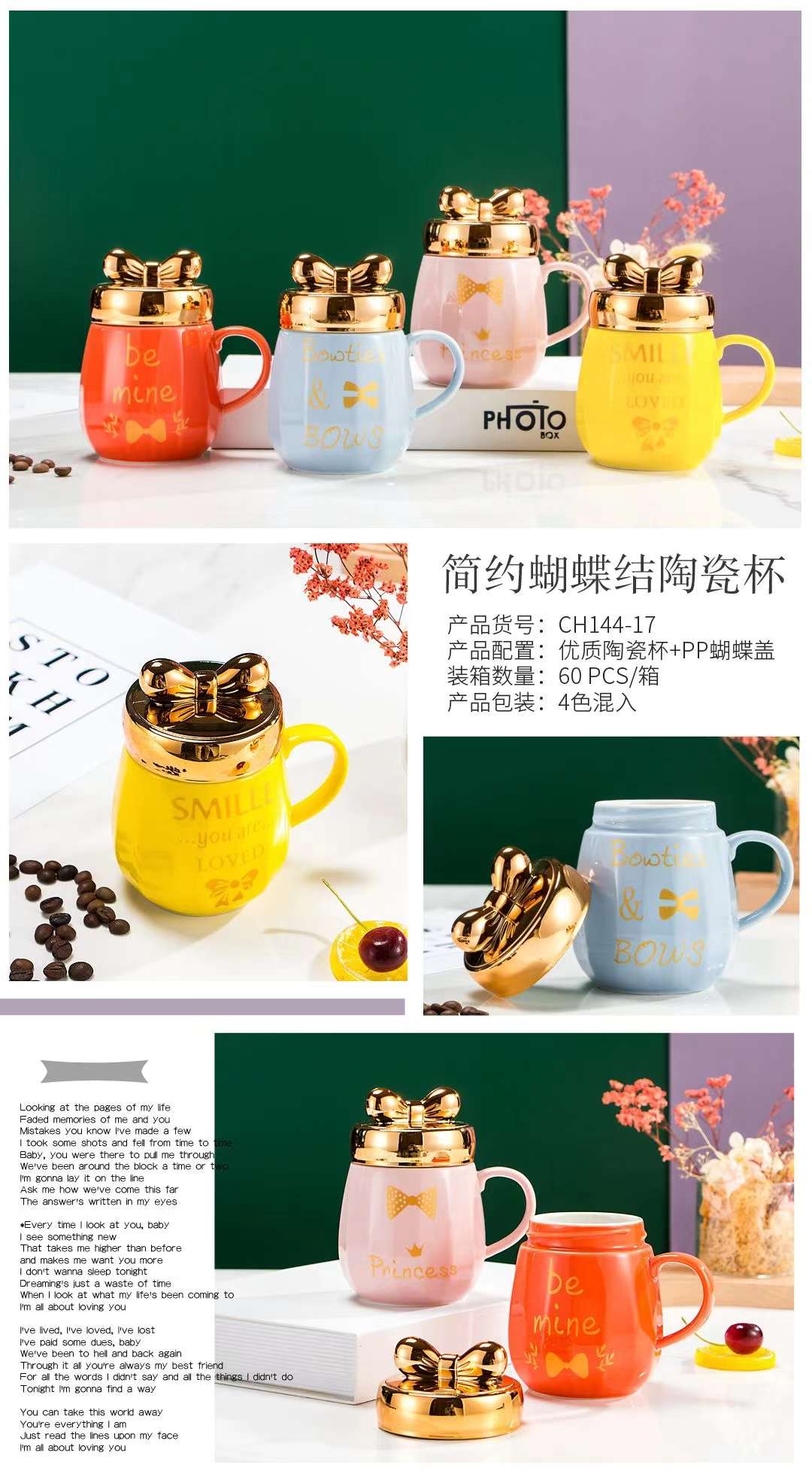 Buck Star Ceramic Couple Cups, cute mirror cups, creative and personalized coffee cups, high-end tea cups, gift water cups, mirror lid cups, gold-plated bow lid cups detail image 8
