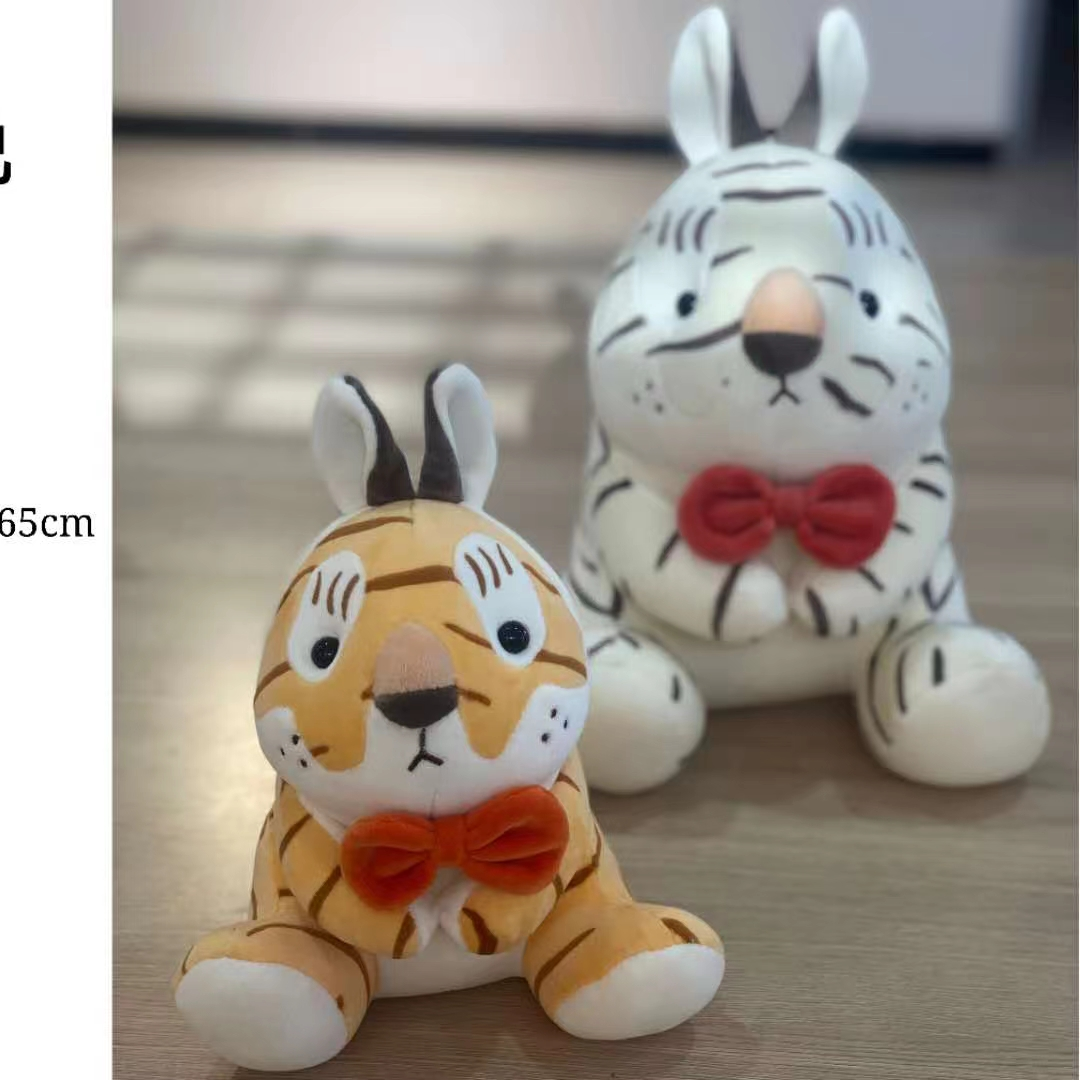 Dream plush toy yellow and white tiger rabbit 65㎝ boutique figure