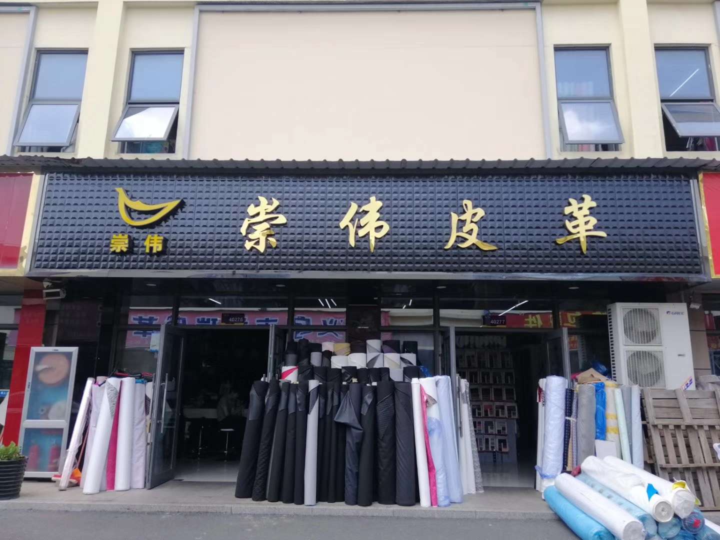 Yiwu Chongwei Leather Store describe pic - 2